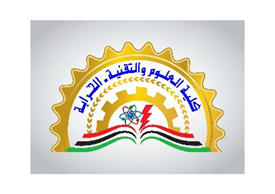 كلية العلوم والتقنية- الحرابة